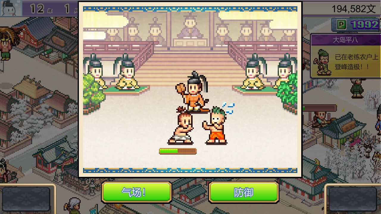 開羅游戲《平安古都物語》Steam頁(yè)面上線，發(fā)售日待定！