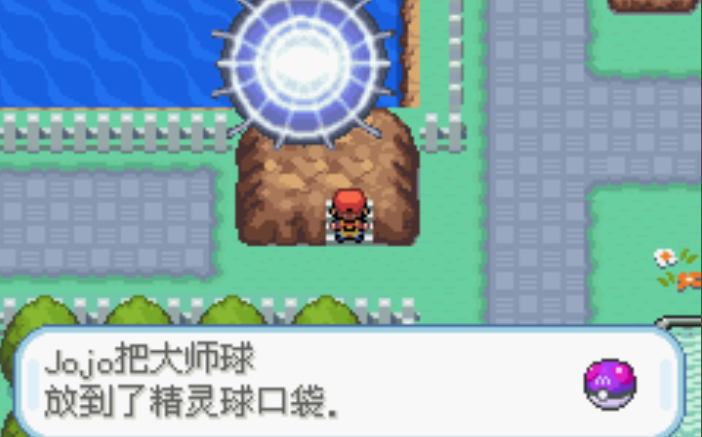 口袋妖怪火紅有哪些精靈球