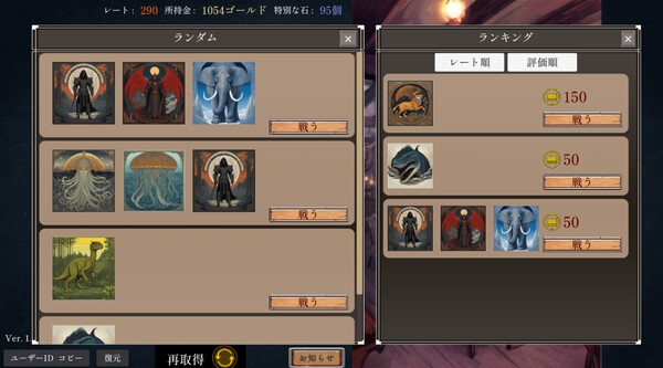 統(tǒng)領(lǐng)怪物回合戰(zhàn)斗RPG新游《怪物指揮官》Steam免費(fèi)發(fā)布！