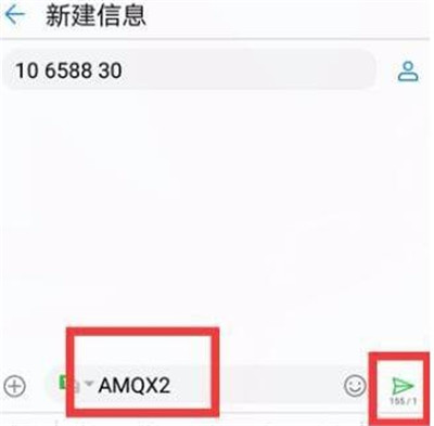 咪咕音樂如何關(guān)閉自動續(xù)費 咪咕音樂如何關(guān)閉自動續(xù)費