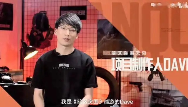 《暗區(qū)突圍：無限》發(fā)布會演示，端游4月25日開啟預(yù)載！