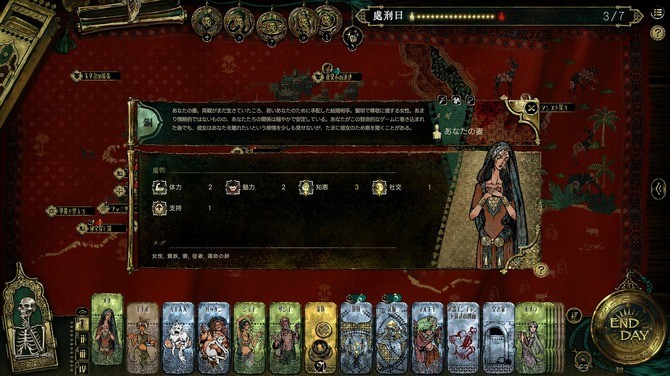 黑暗魔幻風(fēng)卡牌策略冒險新游《蘇丹的游戲》登陸Steam，3月31日推出！