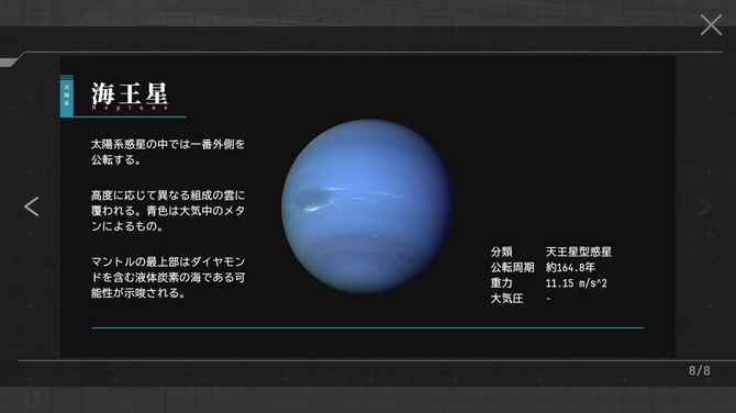 科幻主題視覺冒險(xiǎn)新游《Stellar Code》Steam上線，預(yù)8月推出！