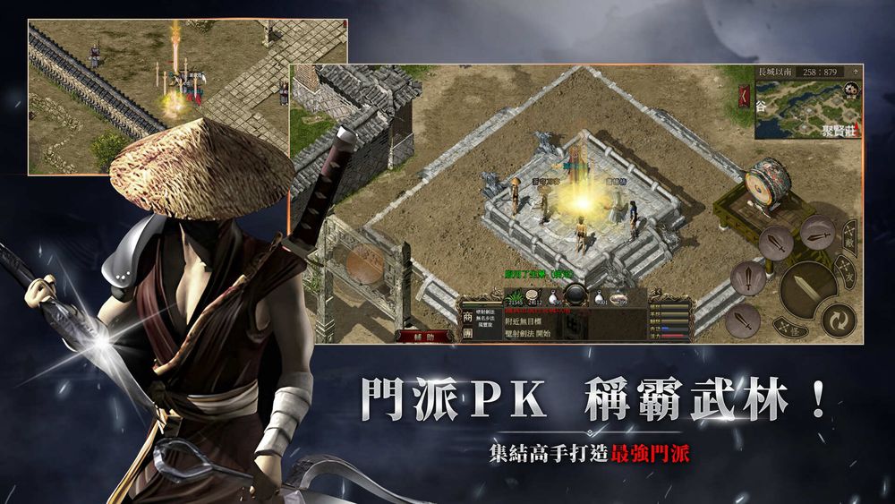 《千年》改編武俠MMORPG新作手游《千年：歸來(lái)》上線！