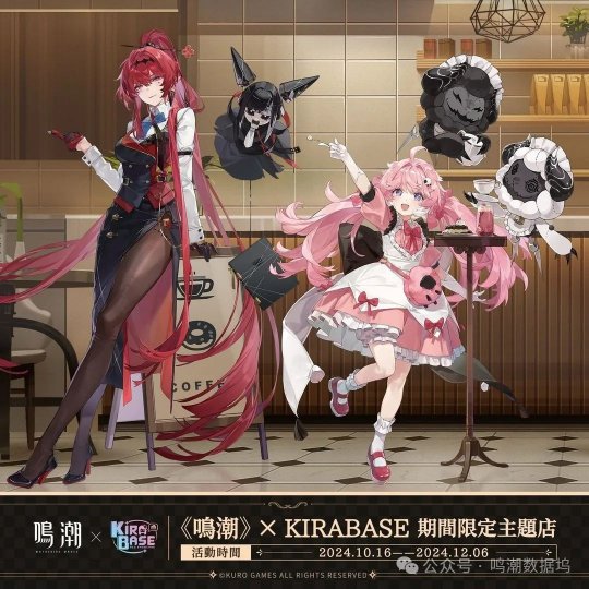 鳴潮1.4測試服開啟！椿大招畫面曝光臺服聯(lián)動美爆了！