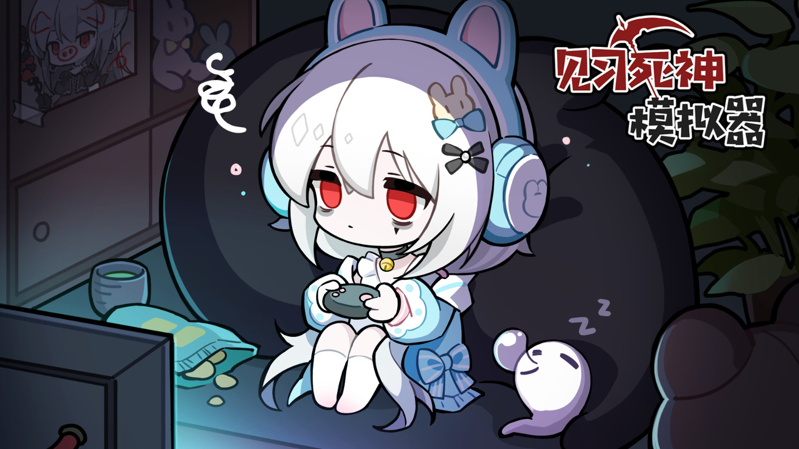 骨釘工作室《見習(xí)死神模擬器》Steam頁(yè)面發(fā)售，支持簡(jiǎn)中！