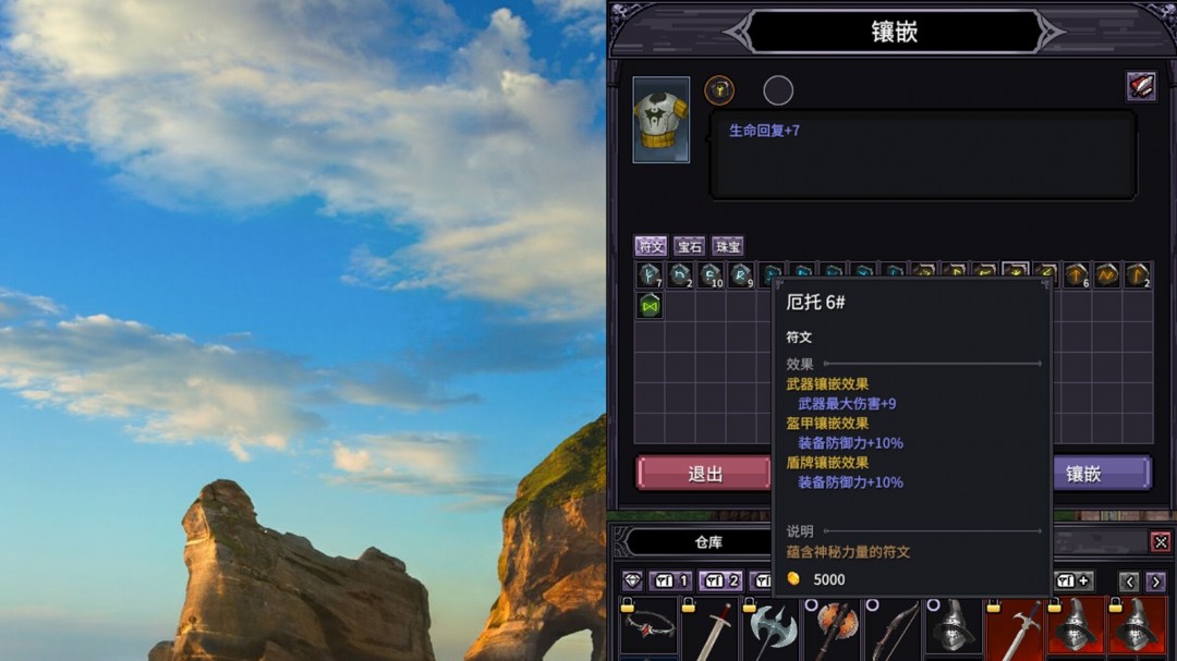 掛機游戲《巴爾的遺產(chǎn)》Steam頁面開放，支持簡中！