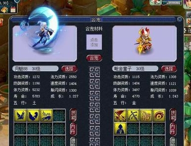 夢幻西游怎么打獸決