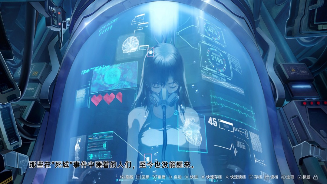 科幻冒險視覺小說《柔蒂亞克：永眠之城》Steam頁面開放，支持簡中！