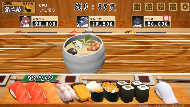 壽司麻將棋盤游戲《壽司王》Steam搶先體驗開啟，限時七折優(yōu)惠！