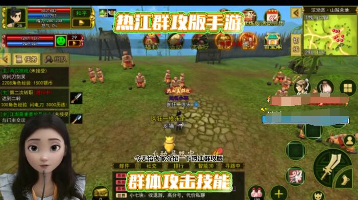 QQ截圖20240803151545.jpg