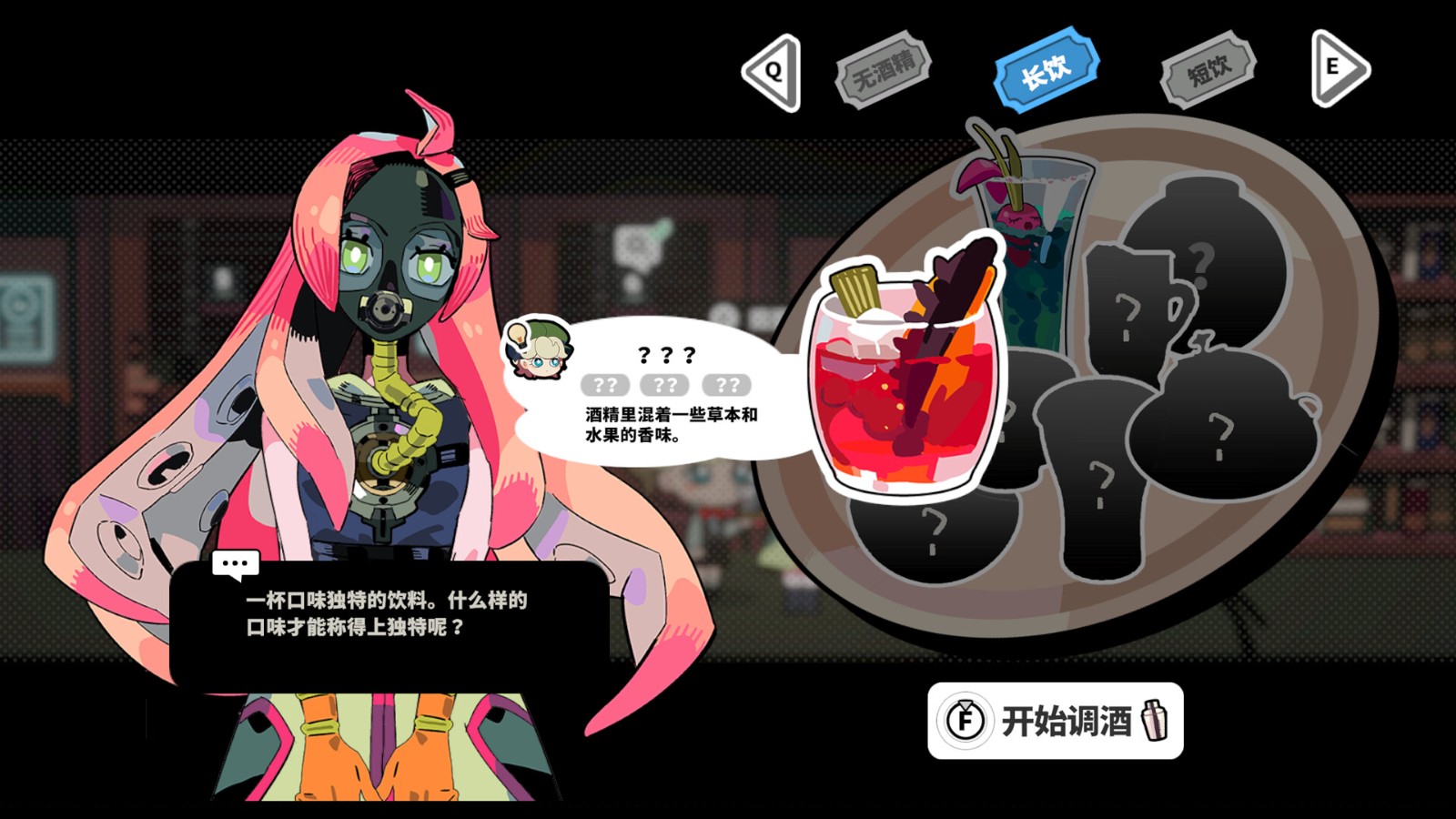 懸疑推理游戲《謎宇酒吧》Steam頁(yè)面上線，發(fā)售日期待定！