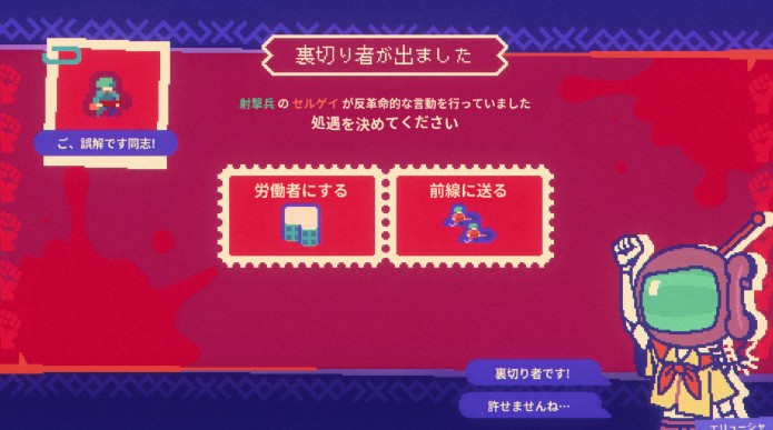 繪本風塔防新游《絕對火箭防衛(wèi)主義》Steam上線，支持中文！