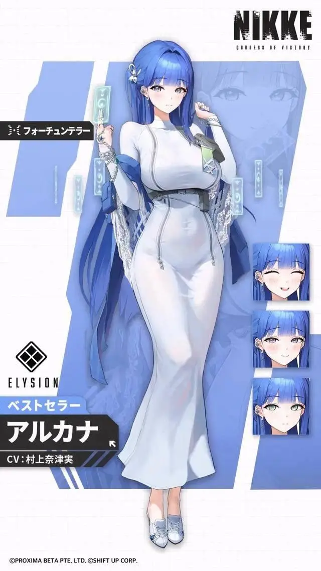 《妮姬》新角色阿爾卡娜登場，長裙姐姐漂亮！
