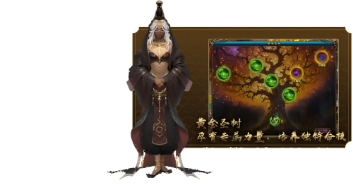 《風(fēng)云online》王之榮耀資料片上線！共探金闕國！