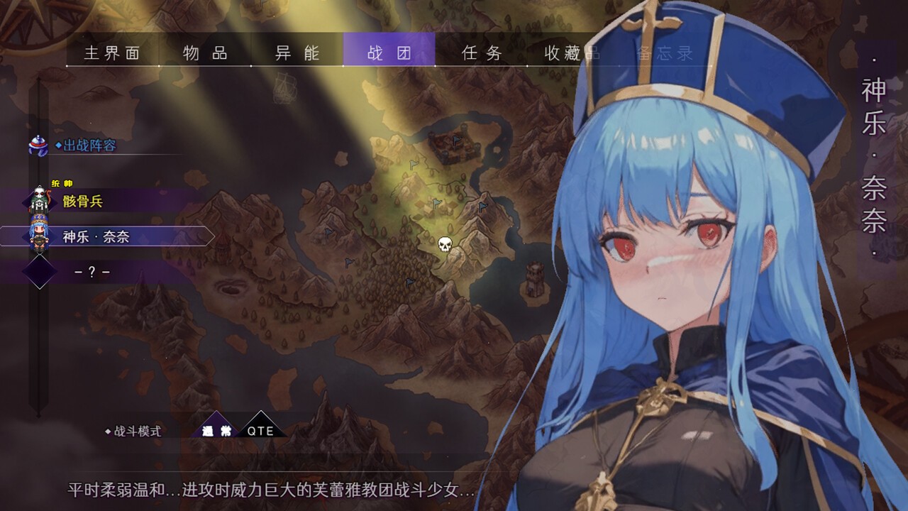 策略角色扮演游戲《骸骷王》Steam頁面開放，支持中文！
