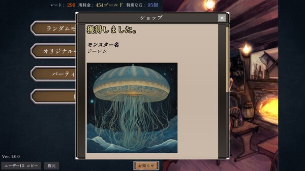 統(tǒng)領(lǐng)怪物回合戰(zhàn)斗RPG新游《怪物指揮官》Steam免費(fèi)發(fā)布！