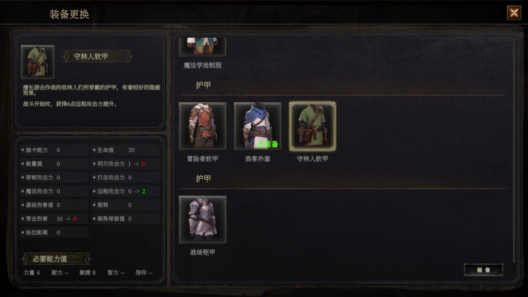 冒險(xiǎn)游戲《月之冕》Steam頁面上線，支持簡中！
