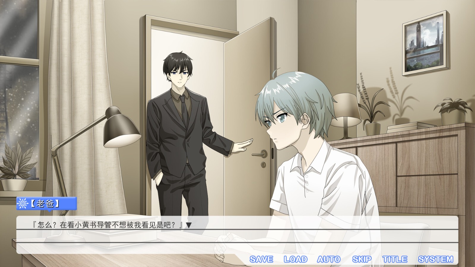 Galgame《夏雪花染》Steam頁面，明年發(fā)售！