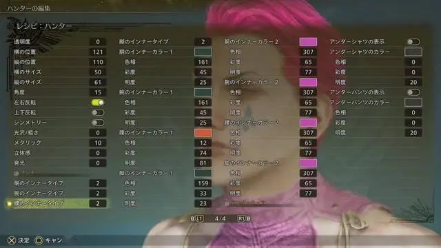 超可愛！《怪物獵人：荒野》美女角色捏臉數(shù)據(jù)分享！