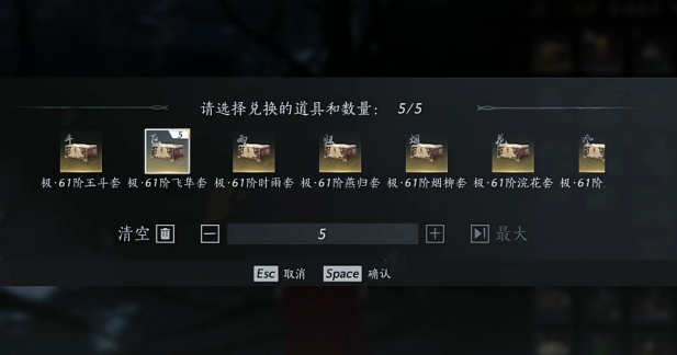 燕云十六聲金裝怎么刷-金裝獲取方法