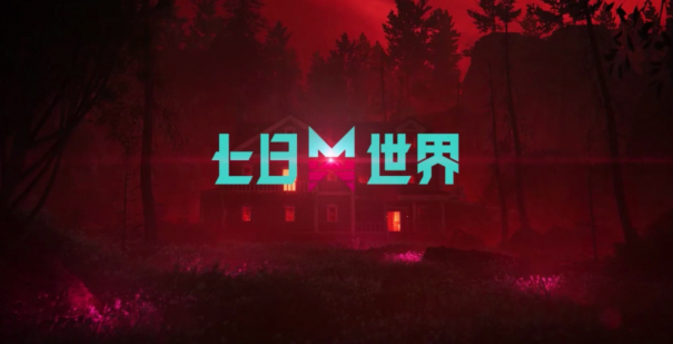 七日世界捏臉碼怎么導入-捏臉碼導入方法