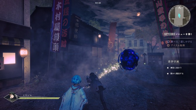 日風古代背景3D探索新游《神殺》免費登陸Steam！