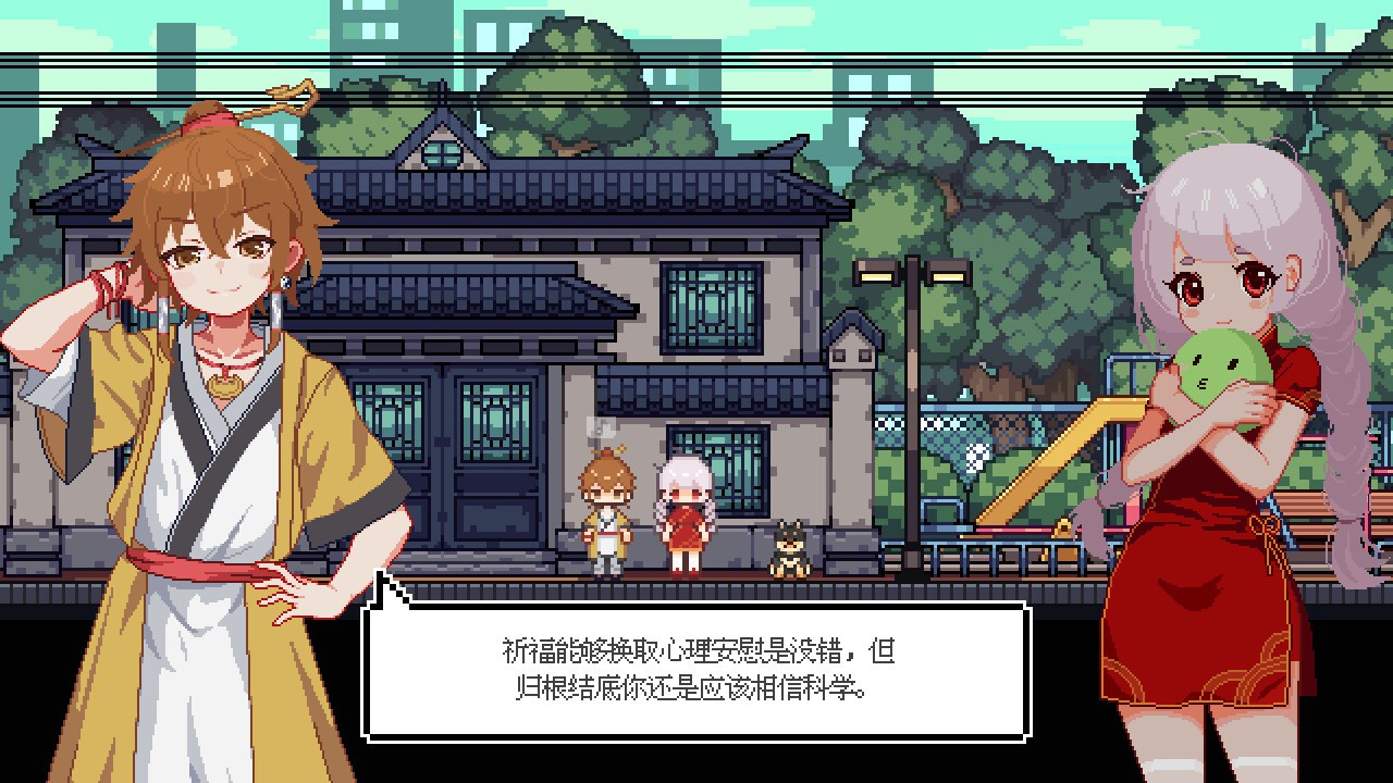 養(yǎng)成游戲《寵物街金魚姬》Steam頁面上線，支持簡中！