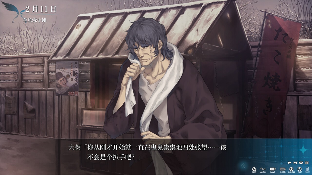 懸疑冒險游戲《天之少女》Steam頁面開放，發(fā)售日待定！