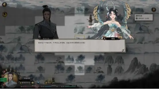 《鬼谷八荒》天命與異人版本預(yù)告片公開，新DLC《五朵金花》開啟預(yù)購！ 