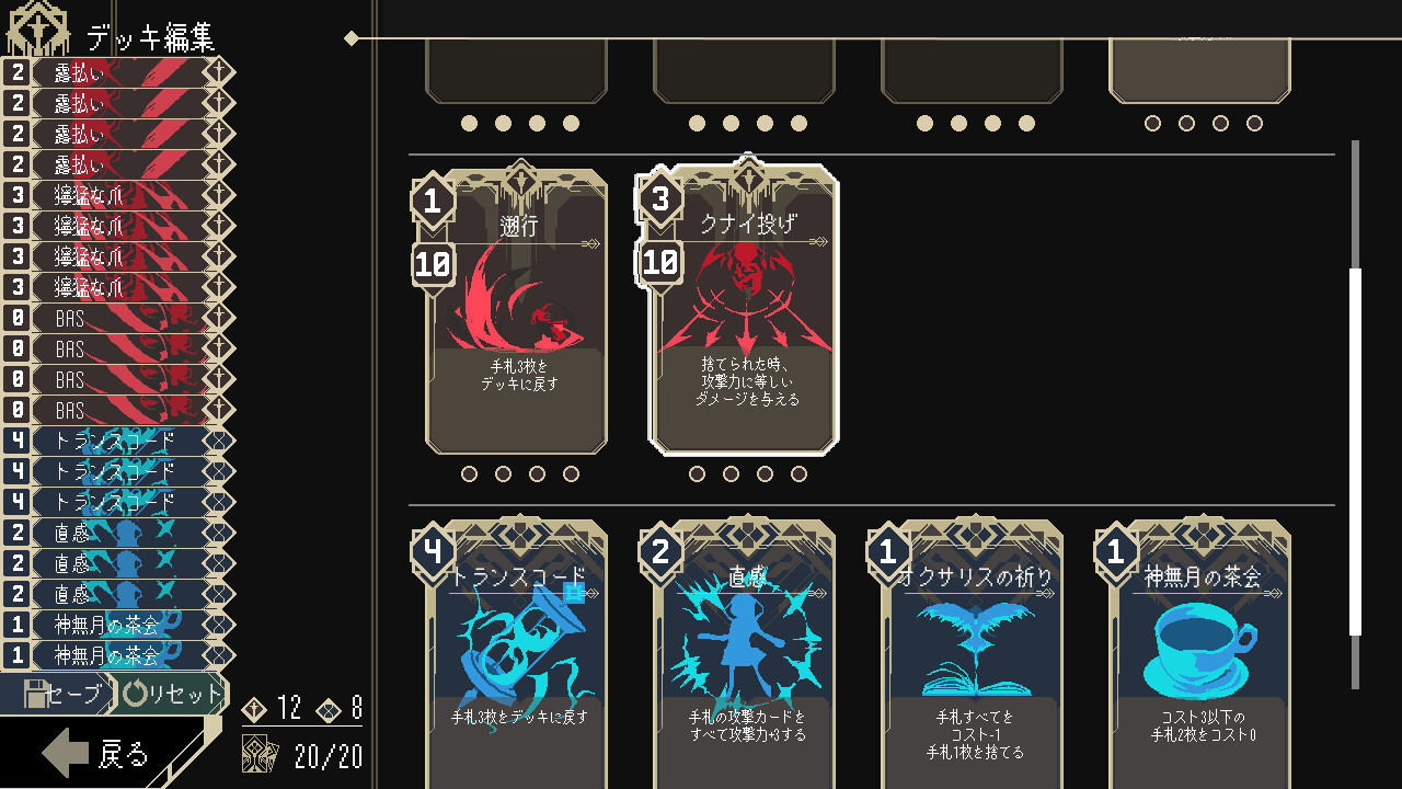 PvE型卡牌游戲《One Turn Kill》Steam頁面開放，明年發(fā)售！