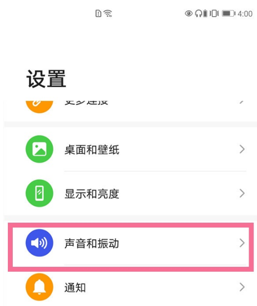 華為月亮標(biāo)志如何取消 華為月亮標(biāo)志如何取消
