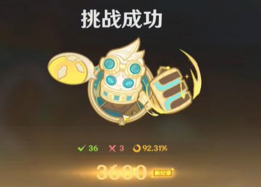 原神躍動節(jié)拍響應(yīng)法第一天怎么玩