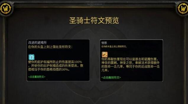 魔獸探索服：4月4日開放P3階段，史上最大魔改，全職業(yè)新符文確定
