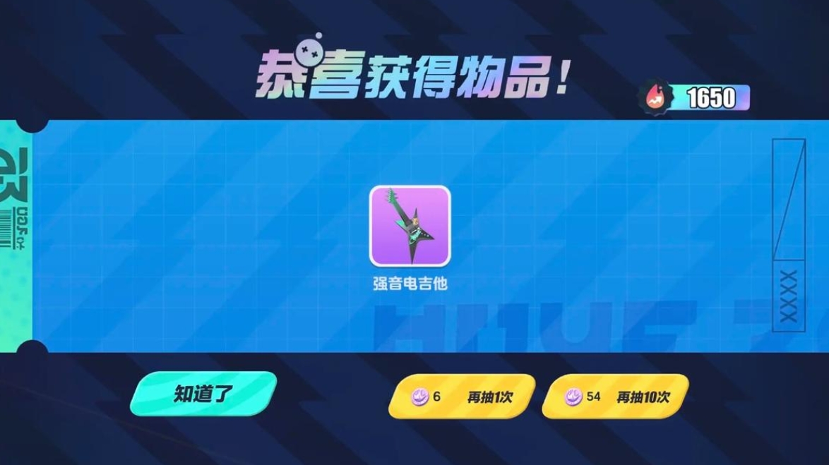 蛋仔派對怎么復制道具皮膚