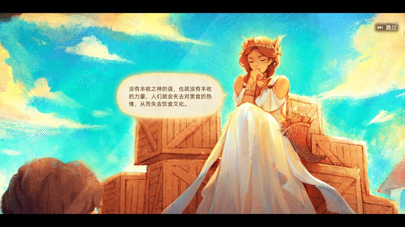 美食冒險(xiǎn)游戲《豐收之路》Steam頁面上線，明年發(fā)售！
