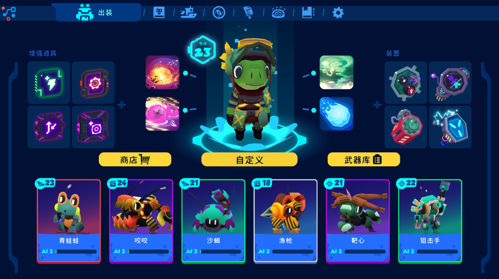 開放世界角色扮演游戲《Botworld Odyssey》Steam頁面開放，10月24日發(fā)售！