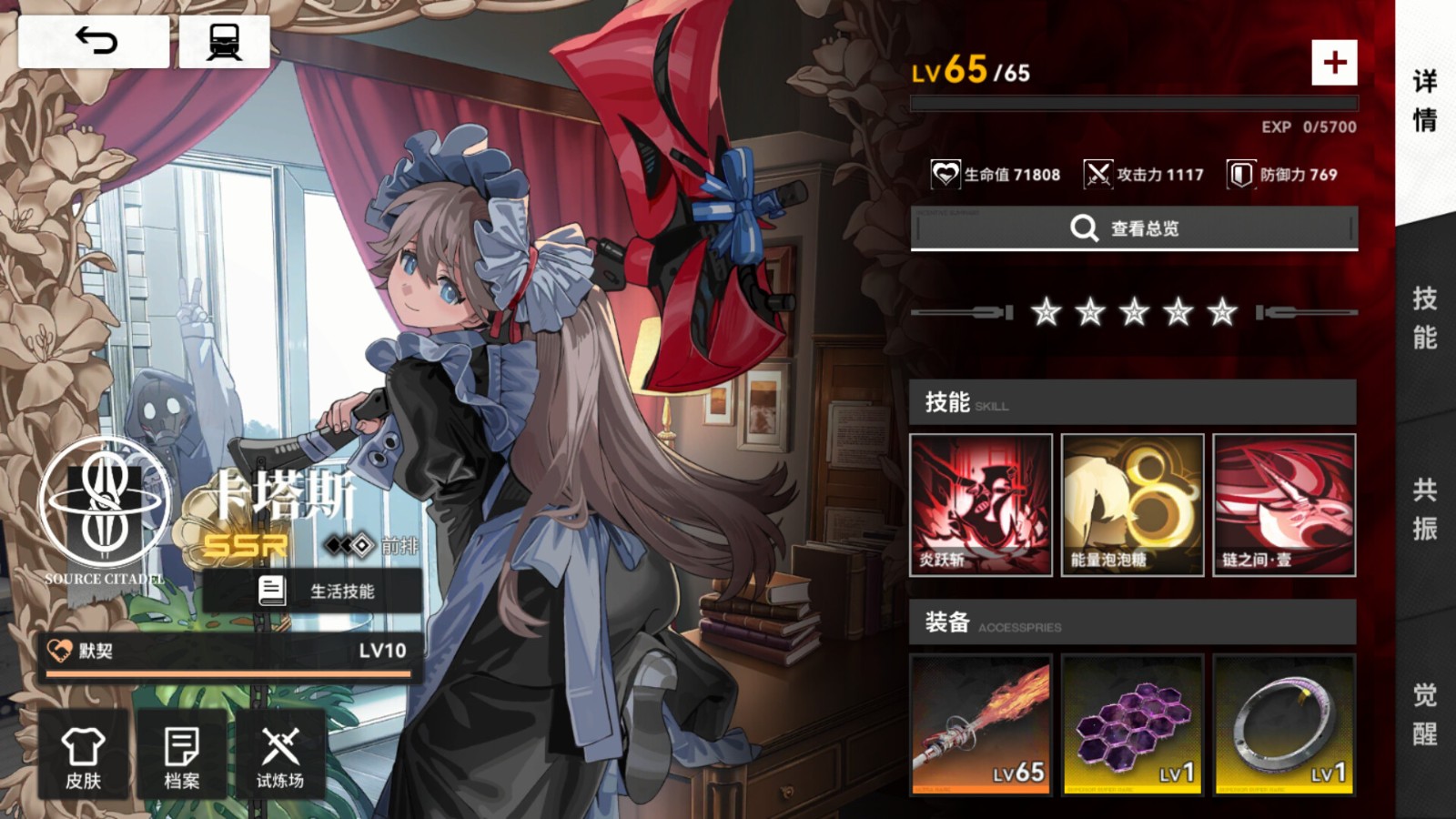 經(jīng)營(yíng)冒險(xiǎn)RPG手游《雷索納斯》Steam頁(yè)面開(kāi)放，明年發(fā)售！