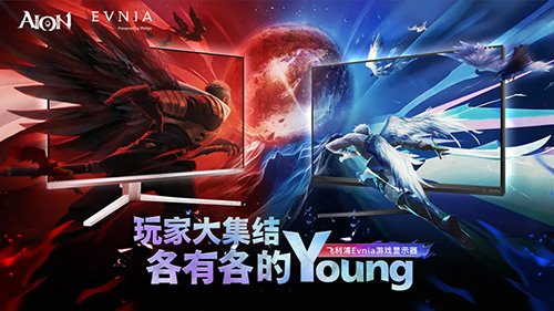 《永恒之塔》線下盛典前瞻，2025春季賽決戰(zhàn)開啟！