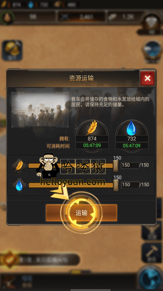 守望黎明怎么增加戰(zhàn)斗力