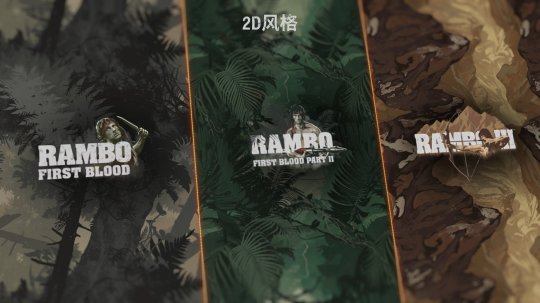 為榮耀而戰(zhàn)！《坦克世界》×《第一滴血》聯(lián)動開啟！