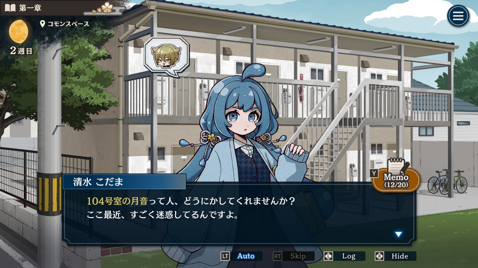 推理探險游戲《哎呀！房東先生》Steam商店頁面上線，預(yù)計明年推出！