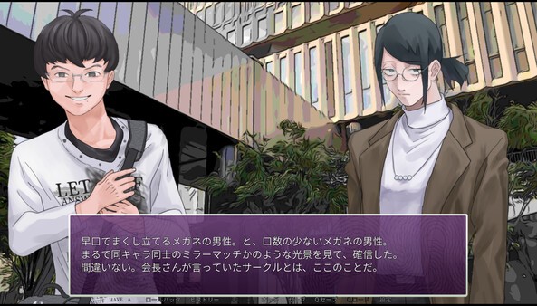 視覺戀愛新游《孤僻愛情喜劇》登陸Steam，年內(nèi)發(fā)售！