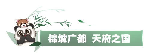 《劍網(wǎng)3》全新風(fēng)格“廣都鎮(zhèn)”視覺效果升級(jí)！