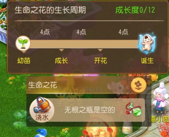 夢(mèng)幻西游怎么出蓬萊小仙孩子