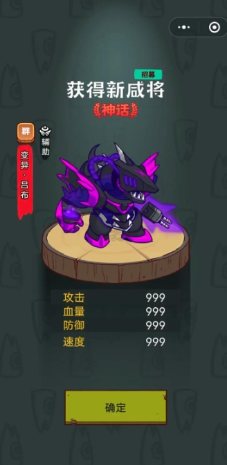 咸魚之王為什么卡700級