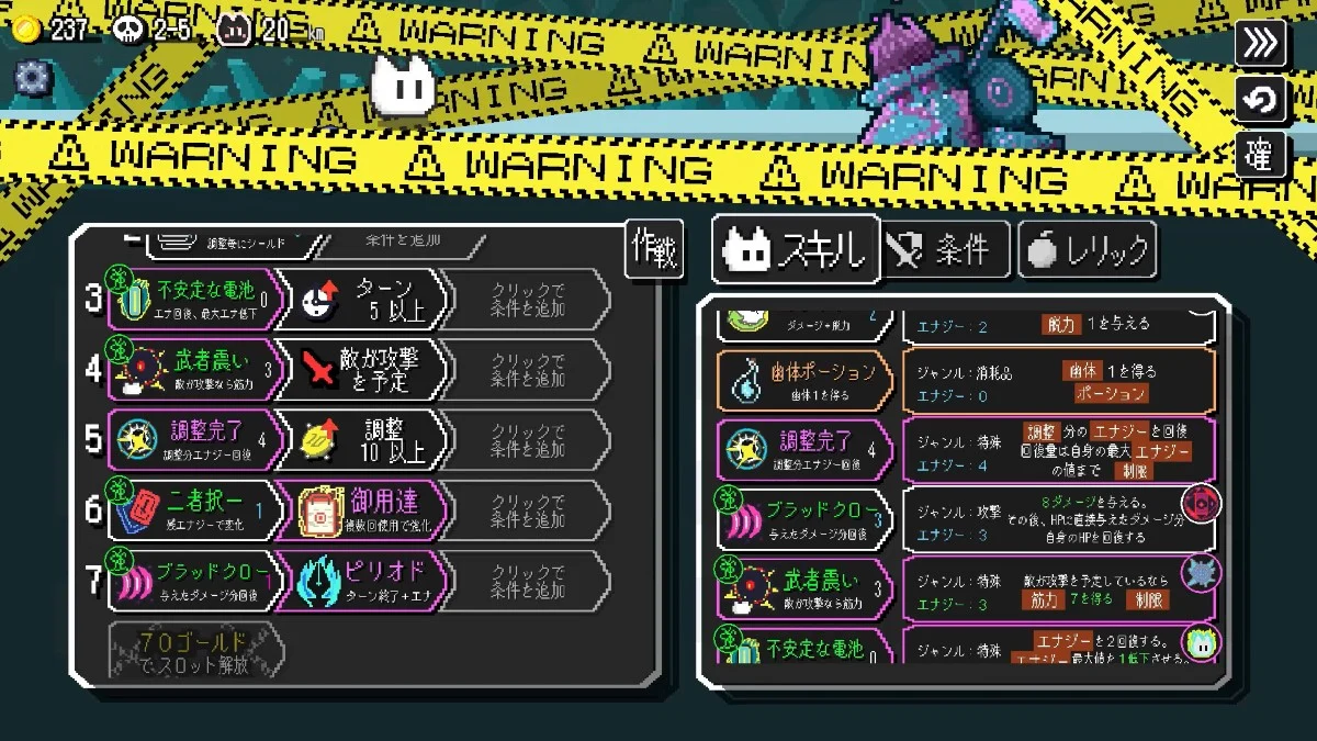 肉鴿自動(dòng)戰(zhàn)斗《Auto Rogue》5月登陸Steam！