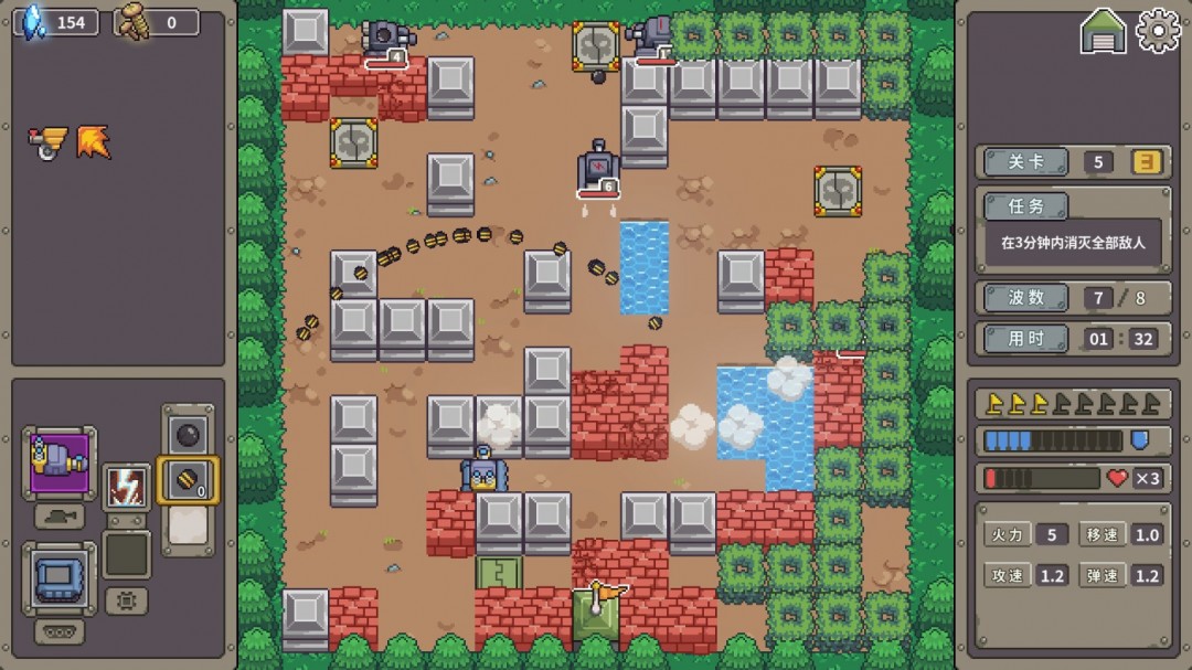 射擊游戲《坦克核心》Steam頁面上線，支持中文！