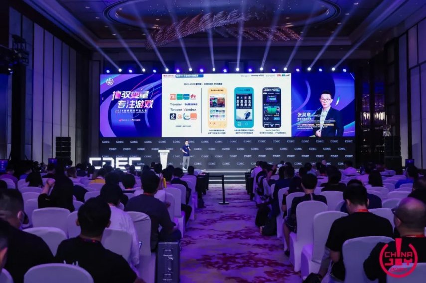 預(yù)見未來！2025全球游戲產(chǎn)業(yè)大會即將開幕！
