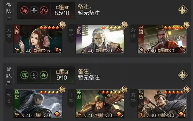 率土之濱怎么遠程征召